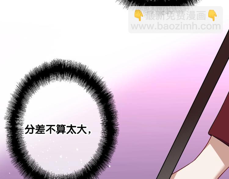 第33话 致胜绝招(1/3)-第36话