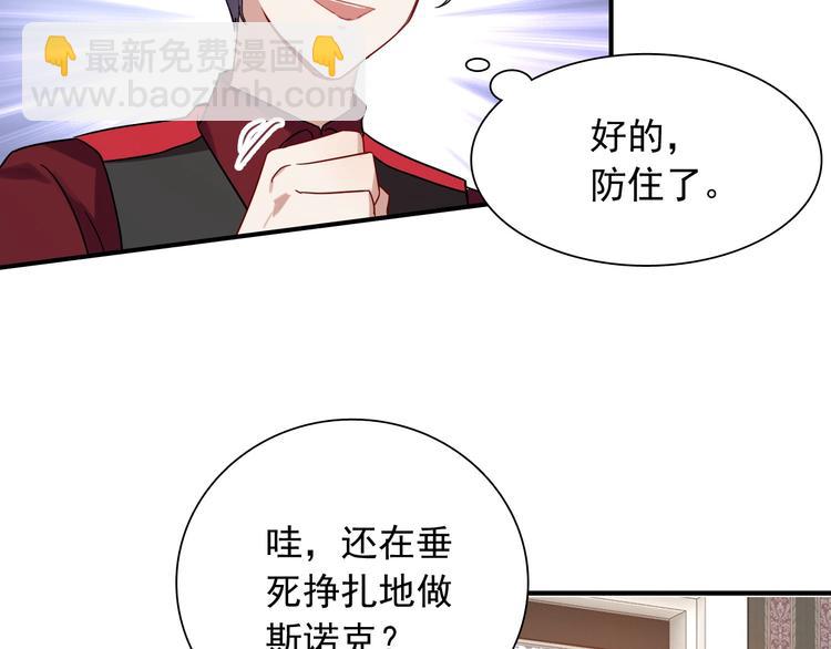 第33话 致胜绝招(1/3)-第36话