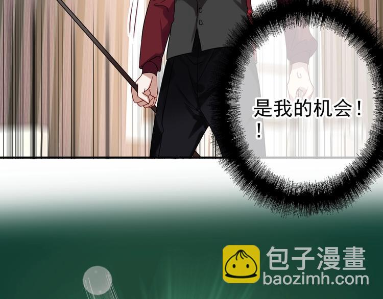 第33话 致胜绝招(1/3)-第36话