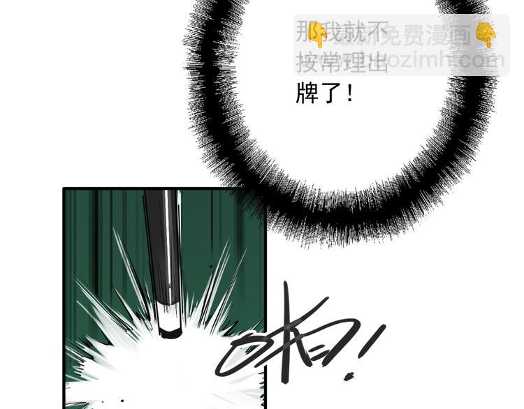 第33话 致胜绝招(1/3)-第36话