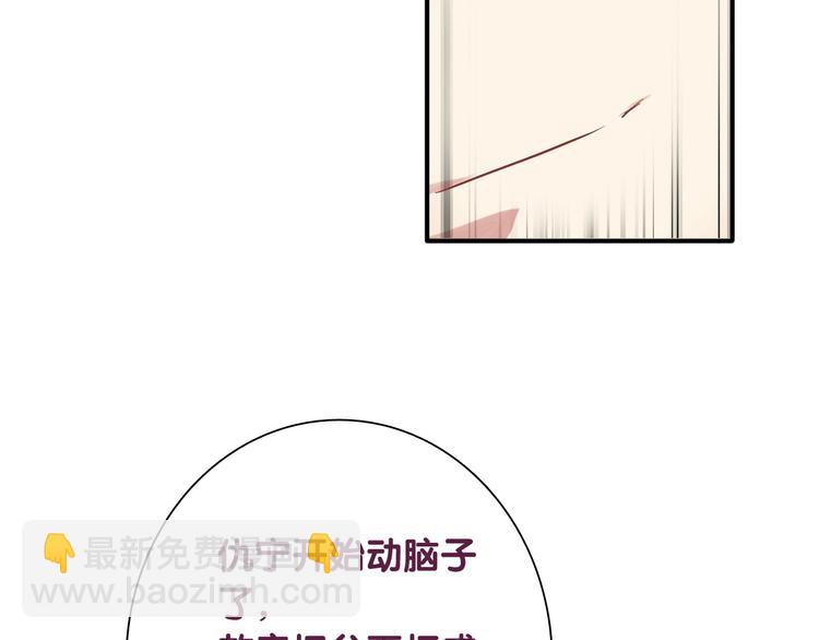 第33话 致胜绝招(1/3)-第36话