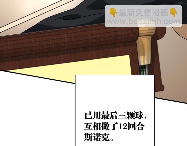 第35话 拥抱与新约定(1/3)-第38话