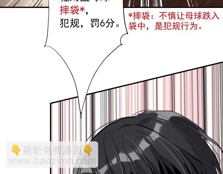 第35话 拥抱与新约定(1/3)-第38话