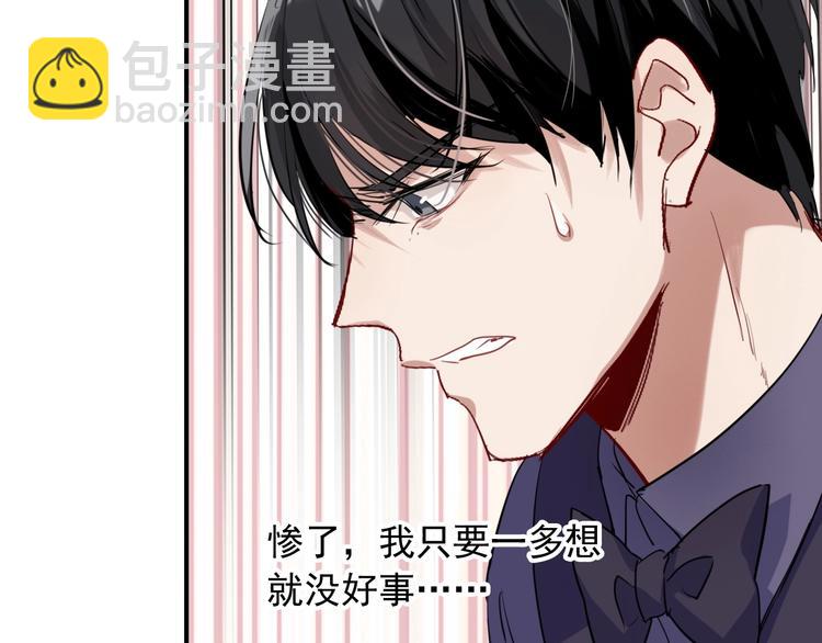 第35话 拥抱与新约定(1/3)-第38话