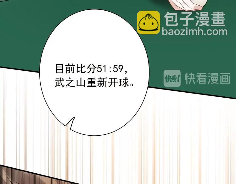 第35话 拥抱与新约定(1/3)-第38话