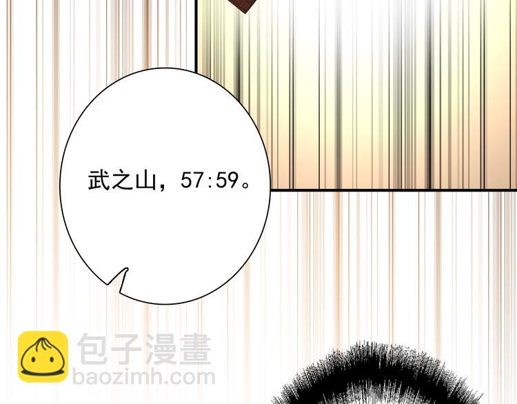 第35话 拥抱与新约定(1/3)-第38话
