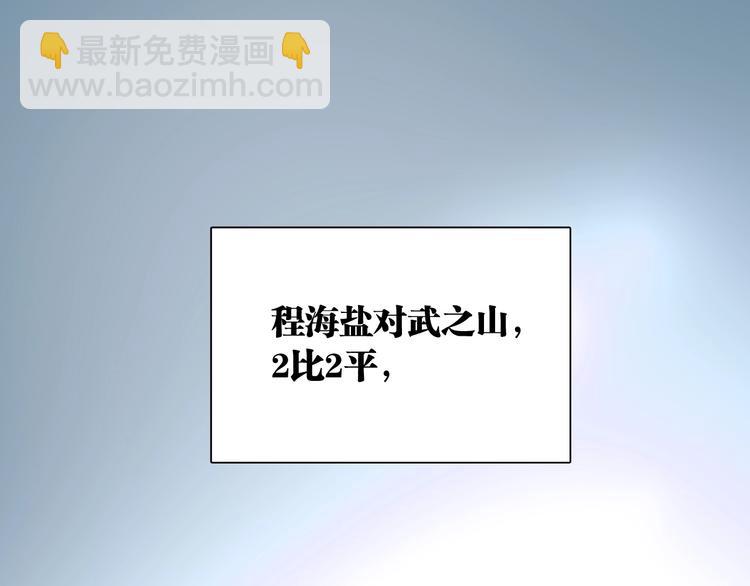 第35话 拥抱与新约定(1/3)-第38话