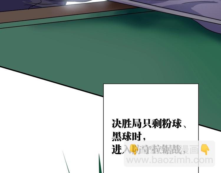 第35话 拥抱与新约定(1/3)-第38话