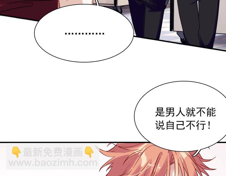 第37话 疑问(1/3)-第40话