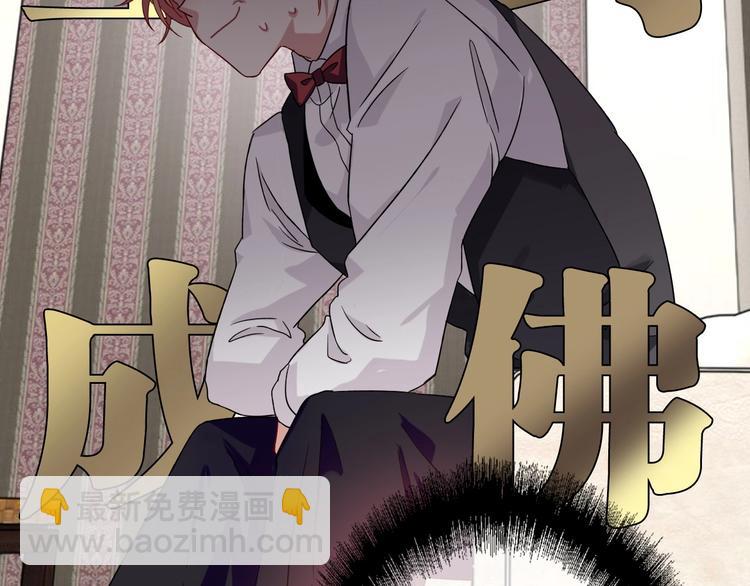 第39话 要我给你报仇吗？(1/2)-第42话