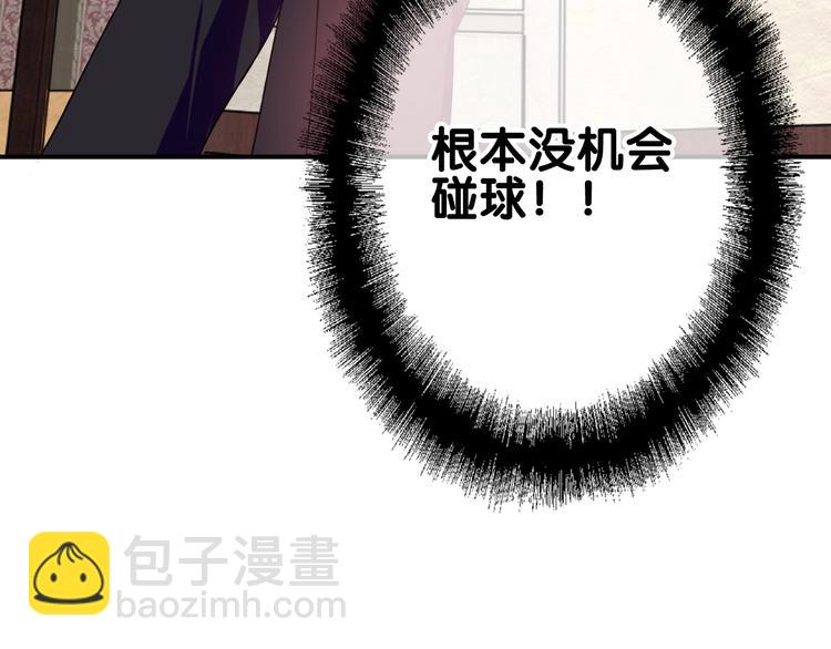 第39话 要我给你报仇吗？(1/2)-第42话