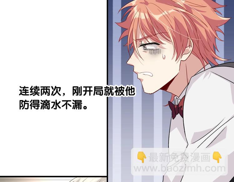 第39话 要我给你报仇吗？(1/2)-第42话