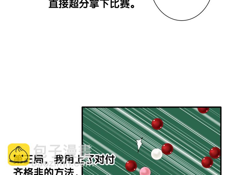 第39话 要我给你报仇吗？(1/2)-第42话