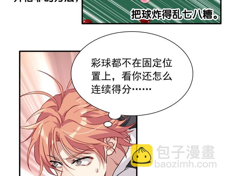 第39话 要我给你报仇吗？(1/2)-第42话