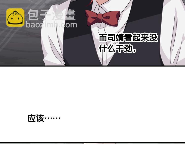 第39话 要我给你报仇吗？(1/2)-第42话