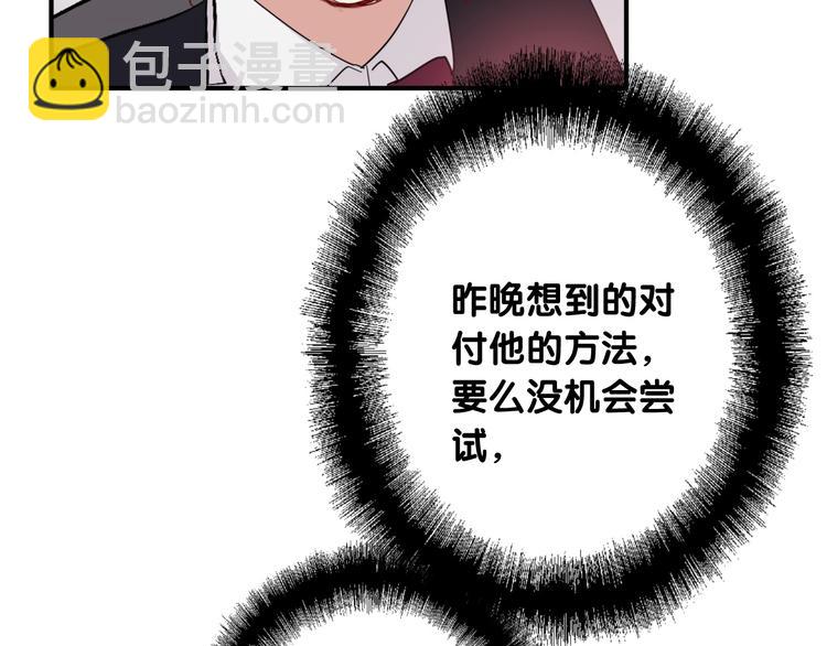 第39话 要我给你报仇吗？(1/2)-第42话