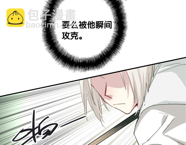 第39话 要我给你报仇吗？(1/2)-第42话