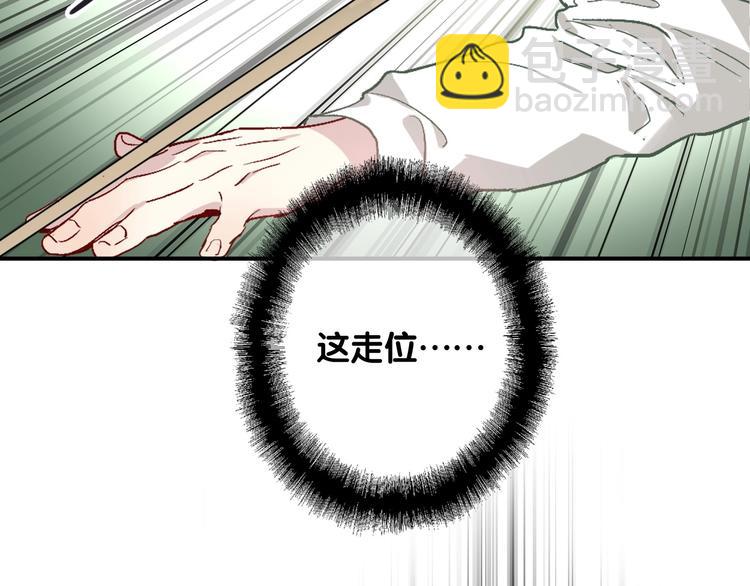 第39话 要我给你报仇吗？(1/2)-第42话