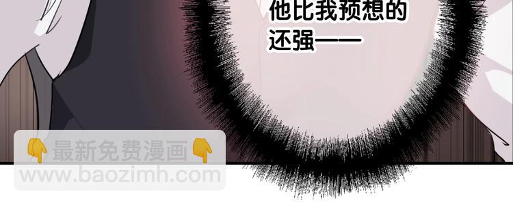 第39话 要我给你报仇吗？(1/2)-第42话
