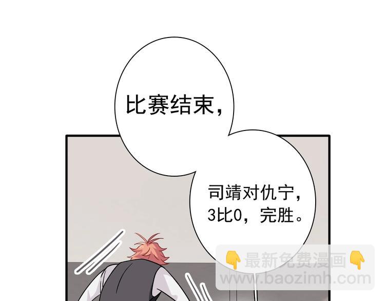 第39话 要我给你报仇吗？(1/2)-第42话