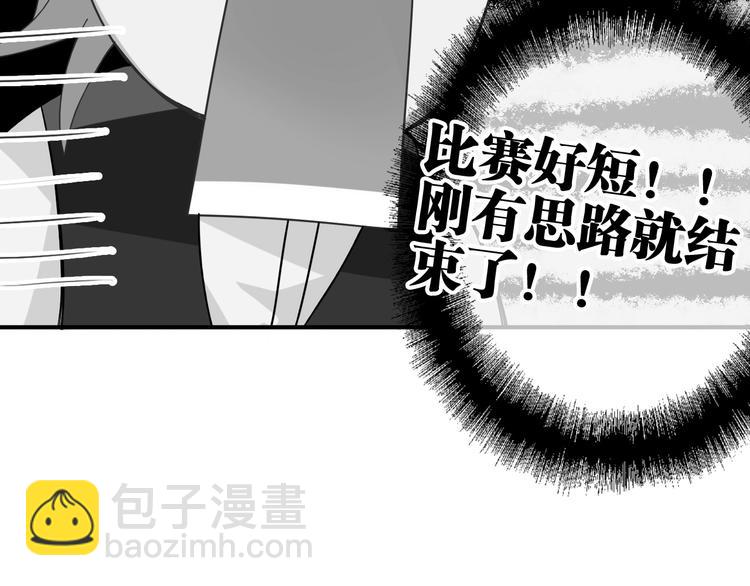 第39话 要我给你报仇吗？(1/2)-第42话