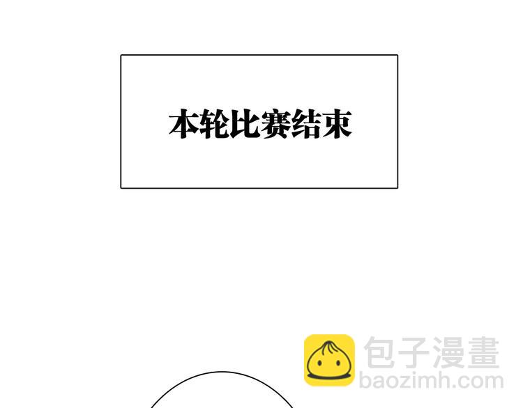 第39话 要我给你报仇吗？(1/2)-第42话