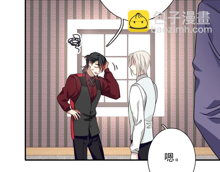 第39话 要我给你报仇吗？(1/2)-第42话