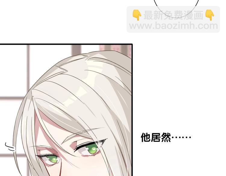 第39话 要我给你报仇吗？(1/2)-第42话