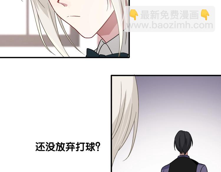 第39话 要我给你报仇吗？(1/2)-第42话