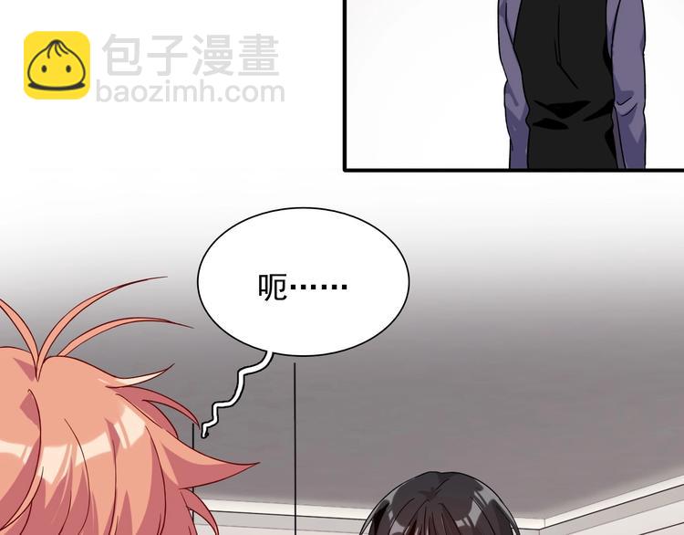 第39话 要我给你报仇吗？(1/2)-第42话