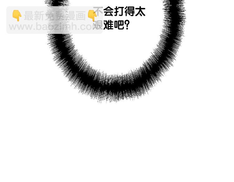 第39话 要我给你报仇吗？(1/2)-第42话