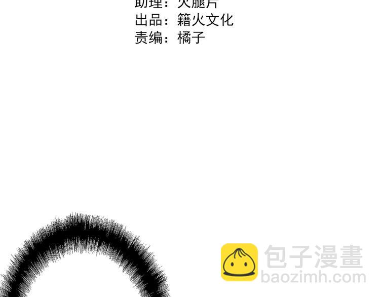 第39话 要我给你报仇吗？(1/2)-第42话