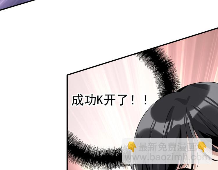 第41话 心理障碍(1/2)-第44话