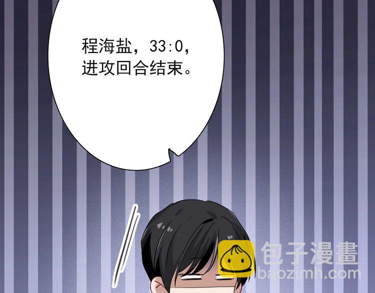 第41话 心理障碍(1/2)-第44话