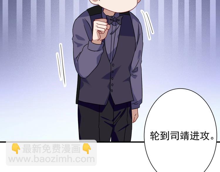 第41话 心理障碍(1/2)-第44话