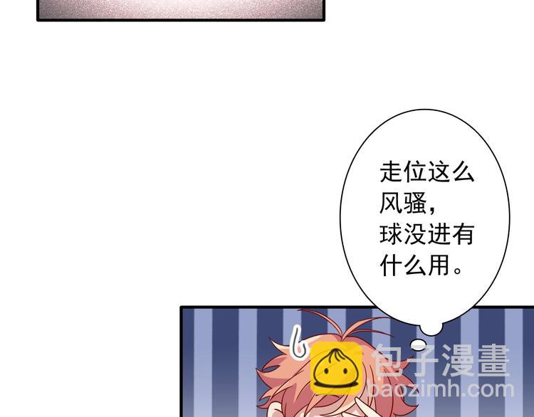第41话 心理障碍(1/2)-第44话