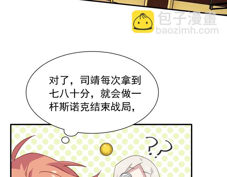 第41话 心理障碍(1/2)-第44话