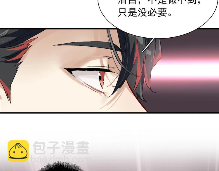 第41话 心理障碍(1/2)-第44话