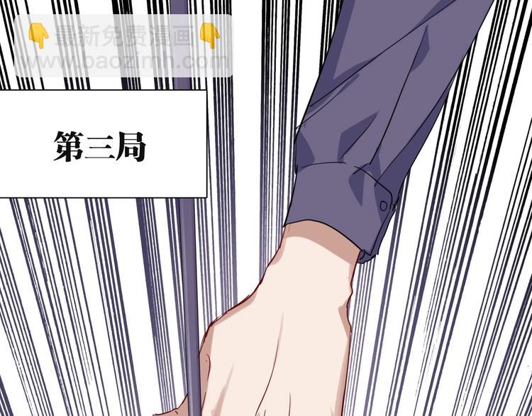 第41话 心理障碍(1/2)-第44话
