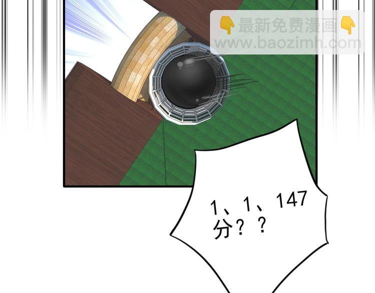 第41话 心理障碍(1/2)-第44话
