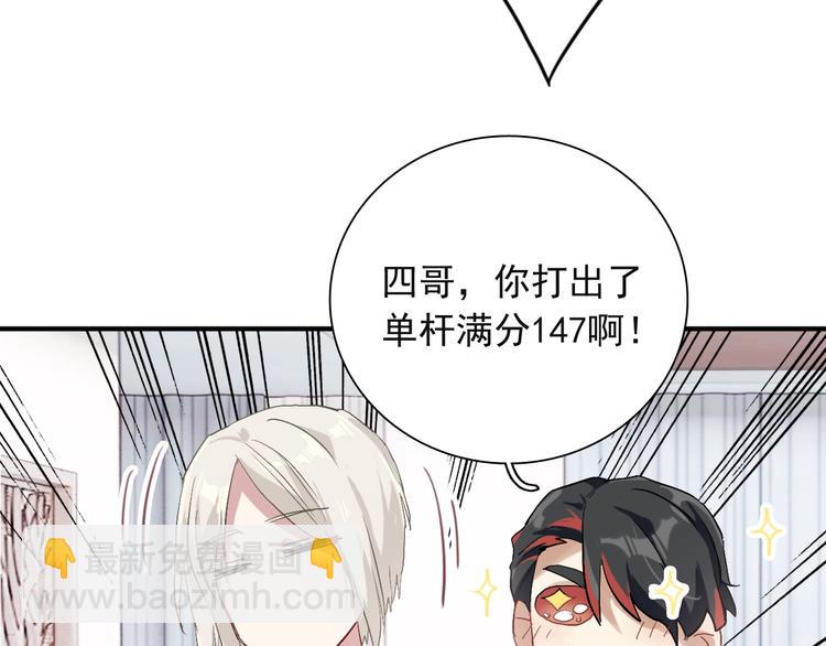 第41话 心理障碍(1/2)-第44话