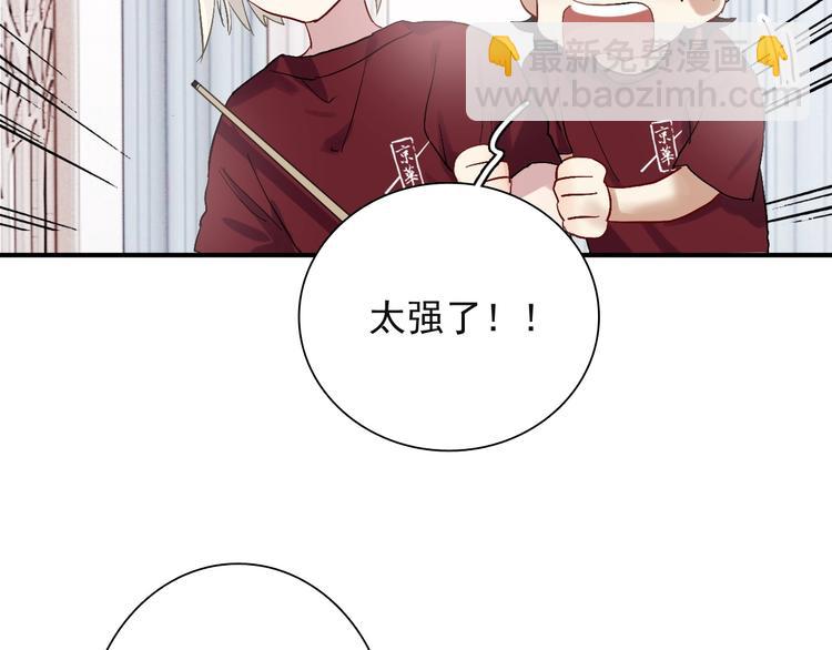 第41话 心理障碍(1/2)-第44话
