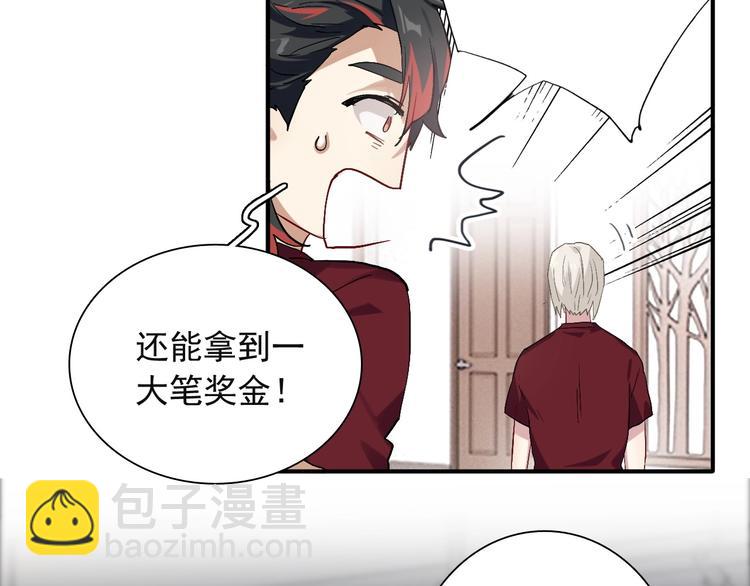 第41话 心理障碍(1/2)-第44话