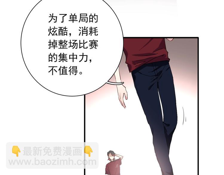 第41话 心理障碍(1/2)-第44话