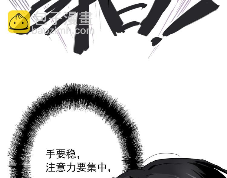 第41话 心理障碍(1/2)-第44话