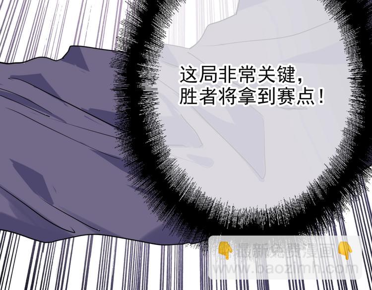 第41话 心理障碍(1/2)-第44话