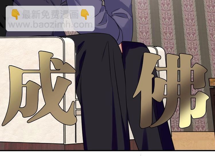 第43话 比赛结束！(1/2)-第46话