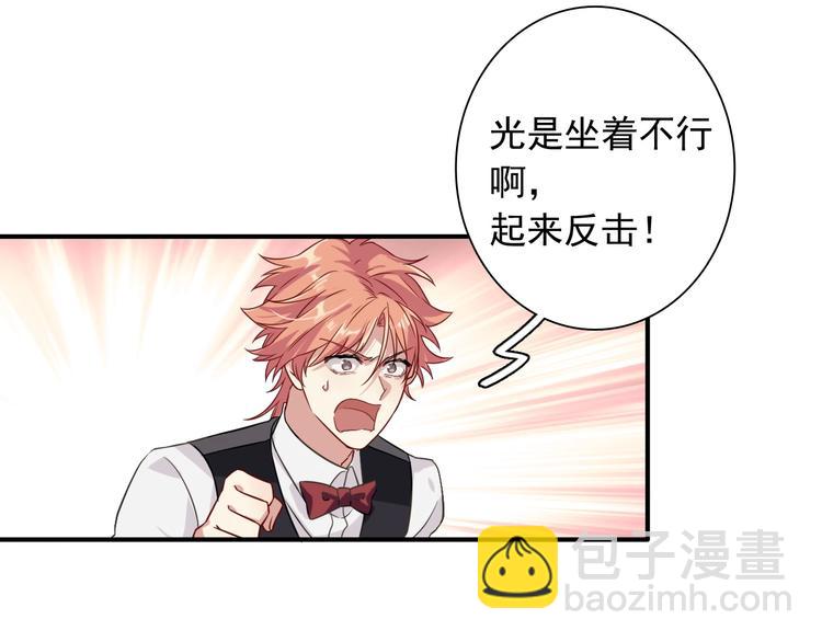第43话 比赛结束！(1/2)-第46话