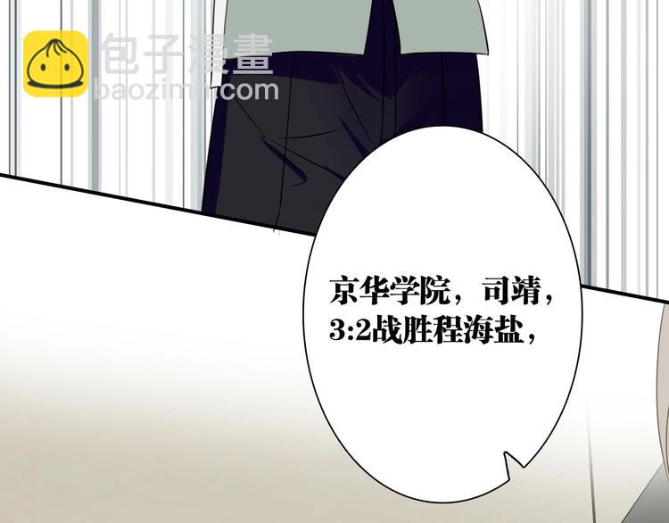 第43话 比赛结束！(1/2)-第46话