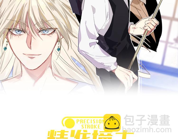 第43话 比赛结束！(1/2)-第46话